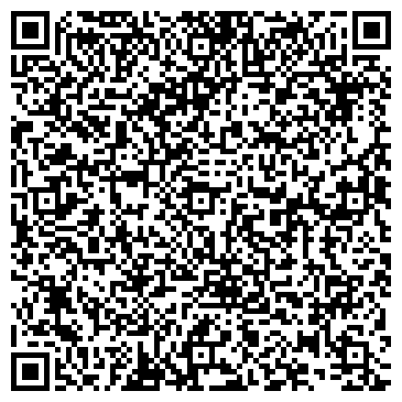 QR-код с контактной информацией организации ГЕОБУРСЕРВИС, АРТЕМОВСКАЯ ПФ, ФИЛИАЛ