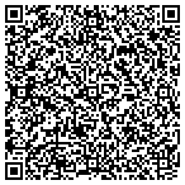 QR-код с контактной информацией организации ВАЛЕНТИНА, АГРОПРОМЫШЛЕННАЯ ФИРМА, ООО