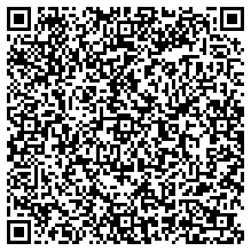 QR-код с контактной информацией организации СТАНДАРТ, ЮРИДИЧЕСКАЯ КОМПАНИЯ, ПИИ