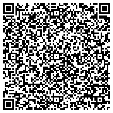 QR-код с контактной информацией организации ИЗЯСЛАВСКЕ ЛЕСНОЕ ХОЗЯЙСТВО, ГП