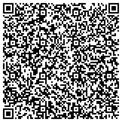 QR-код с контактной информацией организации АДВОКАТСКИЙ КАБИНЕТ № 014 КАЛОЯНА ДЖЕМАЛА ВЕЗИРОВИЧА