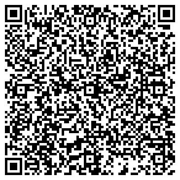 QR-код с контактной информацией организации "Domino"