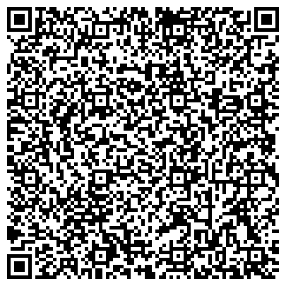 QR-код с контактной информацией организации «Щелковская областная больница»
Филиал №2 в р.п. Фряново