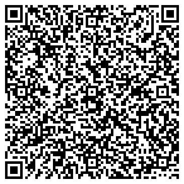 QR-код с контактной информацией организации ГБУЗ «Щелковская областная больница» Поликлиника в р.п. Фряново