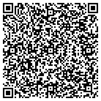 QR-код с контактной информацией организации ГУЗ  «Аркадакская РБ» Поликлиника