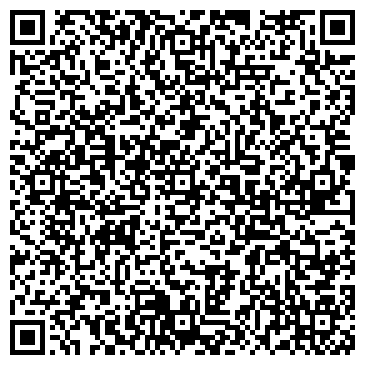 QR-код с контактной информацией организации БАЛАКОВСКАЯ ГОРОДСКАЯ ЮРИДИЧЕСКАЯ КОНСУЛЬТАЦИЯ