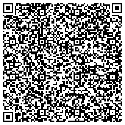 QR-код с контактной информацией организации Отдел ЗАГС администрации муниципального образования "Радищевский район"