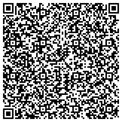 QR-код с контактной информацией организации Отдел УФМС России по Ступинскому муниципальному району.