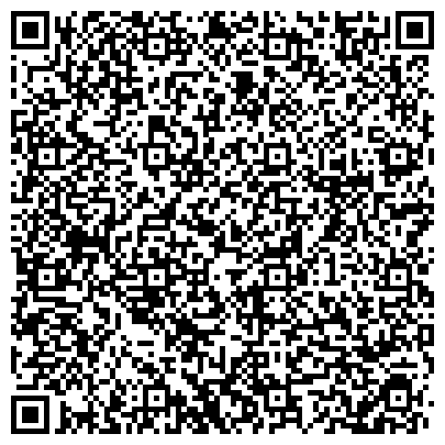 QR-код с контактной информацией организации Администрация Белохолуницкого муниципального района
