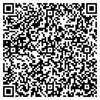 QR-код с контактной информацией организации НАВИГАТОР