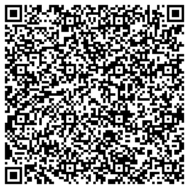 QR-код с контактной информацией организации ГАУСО «Елабужский дом-интернат для престарелых и инвалидов»