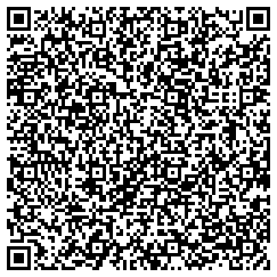 QR-код с контактной информацией организации ГКУ Республиканский центр охраны лесов и животного мира"