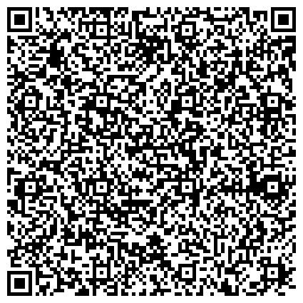 QR-код с контактной информацией организации «Судебно-экспертное учреждение ФПС «Испытательная пожарная лаборатория по Удмуртской Республике»