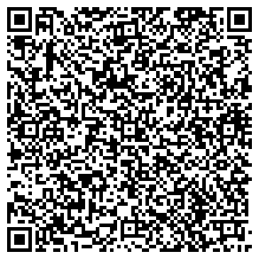 QR-код с контактной информацией организации ПCЧ-39 с.Сюмси