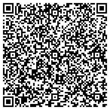 QR-код с контактной информацией организации «Лада-Эстет»