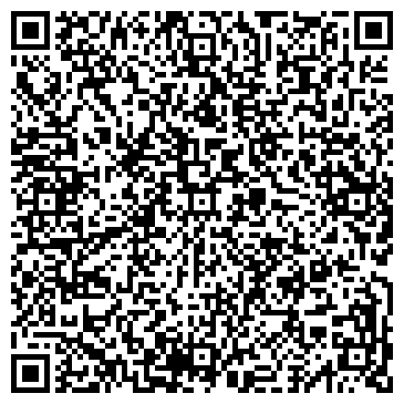 QR-код с контактной информацией организации ИНСПЕКЦИЯ МНС РФ ПО ИНДУСТРИАЛЬНОМУ РАЙОНУ