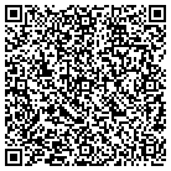 QR-код с контактной информацией организации ООО «АрмНефтеГаз»