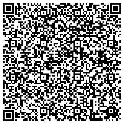 QR-код с контактной информацией организации "Электростальская городская станция по борьбе с болезнями животных"