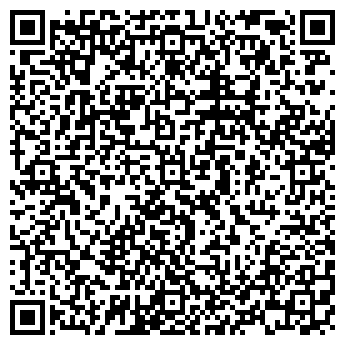 QR-код с контактной информацией организации МИНЕРАЛ-ТРЕЙД КОМПАНИЯ