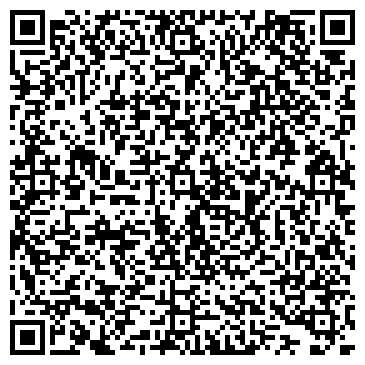 QR-код с контактной информацией организации "Вита - Рус"