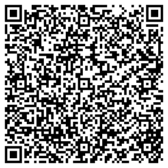 QR-код с контактной информацией организации № 1 ТАТКНИГООБЪЕДИНЕНИЕ, ГУП