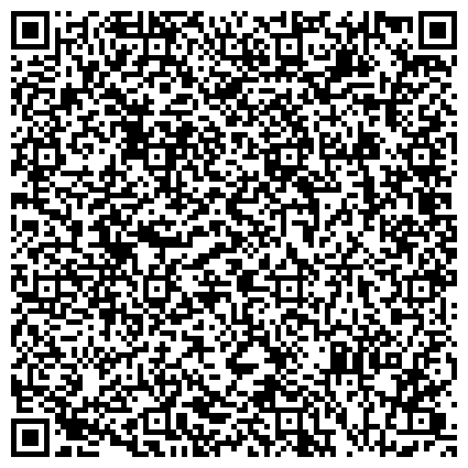QR-код с контактной информацией организации ООО "ЭМТех" Продажа и обслуживание сельскохозяйственной и коммунальной техники