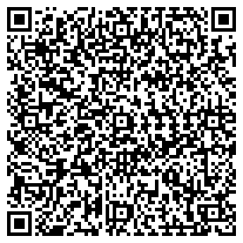 QR-код с контактной информацией организации АЛЬФА КОМПАНИЯ