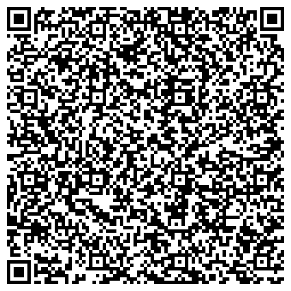 QR-код с контактной информацией организации ГБУ Комплексный центр социального обслуживания населения Кармаскалинского района