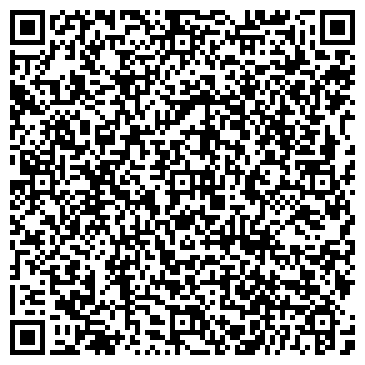 QR-код с контактной информацией организации АДВОКАТСКИЙ ОФИС № 1 Г. КИЗЕЛА НО