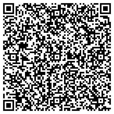 QR-код с контактной информацией организации СОЦУГОЛЬ КИЗЕЛОВСКИЙ ФИЛИАЛ, ГУ