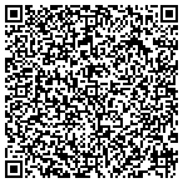 QR-код с контактной информацией организации ПАО Доп.офис №8612/014 СБЕРБАНКА РФ