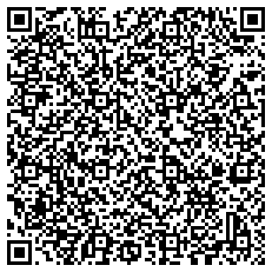 QR-код с контактной информацией организации ПАО Доп.офис №8612/0509  СБЕРБАНКА РФ в  с. Кстинино