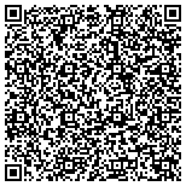 QR-код с контактной информацией организации ЦЕНТРАЛЬНЫЙ ВЯТСКИЙ ДЕПОЗИТАРИЙ ИНВЕСТИЦИОННЫЙ ИНСТИТУТ