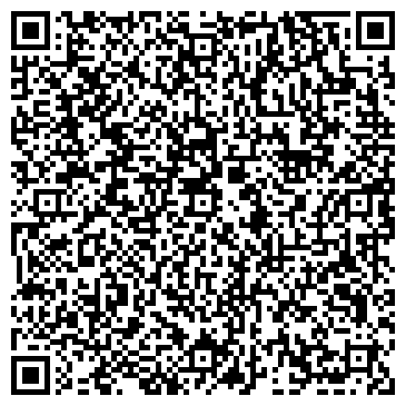 QR-код с контактной информацией организации Компания «Профи»