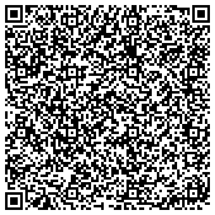 QR-код с контактной информацией организации «Государственная комиссия Российской Федерации по испытанию и охране селекционных достижений»