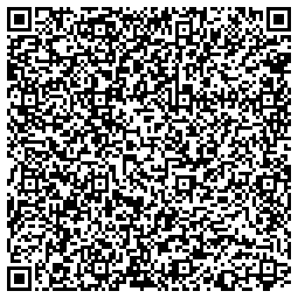 QR-код с контактной информацией организации Кумертауская зональная психолого-медико-педагогическая комиссия