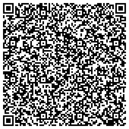 QR-код с контактной информацией организации «Нижтехинвентаризация — БТИ Нижегородской области» Лукояновское отделение