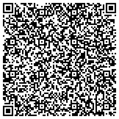 QR-код с контактной информацией организации Комплексный центр социального обслуживания
КАЛИНИНСКОГО РАЙОНА ГО Г.УФА