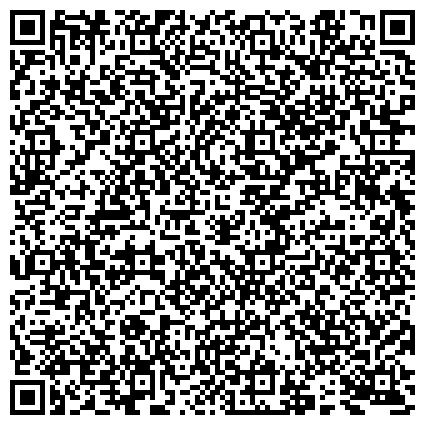 QR-код с контактной информацией организации РЕГИОНАЛЬНАЯ ОБЩЕСТВЕННАЯ ОРГАНИЗАЦИЯ СОДЕЙСТВИЯ В ТРУДОУСТРОЙСТВЕ ГРАЖДАН