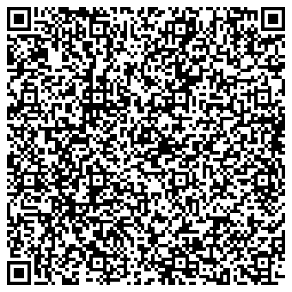 QR-код с контактной информацией организации УЧЕБНЫЙ ЦЕНТР ДЕПАРТАМЕНТА ФЕДЕРАЛЬНОЙ ГОСУДАРСТВЕННОЙ СЛУЖБЫ ЗАНЯТОСТИ НАСЕЛЕНИЯ ПО ОБЛАСТИ