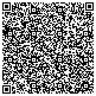 QR-код с контактной информацией организации Администрация Пограничного муниципального округа