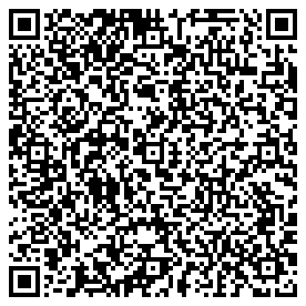 QR-код с контактной информацией организации ООО «АртЭКС»