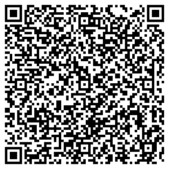 QR-код с контактной информацией организации СЕРПАНТИН, МАГАЗИН