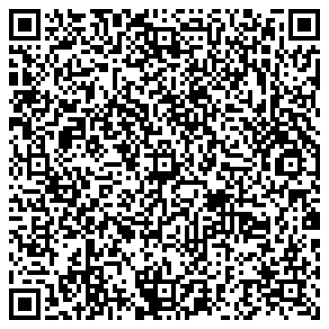 QR-код с контактной информацией организации УРАЛТРАНС УРАЛЬСКАЯ ТРАНСПОРТНАЯ КОМПАНИЯ, ЗАО