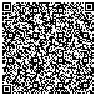 QR-код с контактной информацией организации ОТДЕЛЕНИЕ ФЕДЕРАЛЬНОГО КАЗНАЧЕЙСТВА ПО ПАВЛОВСКОМУ РАЙОНУ