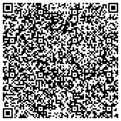 QR-код с контактной информацией организации Комитет по физической культуре, спорту и молодёжной политике города Пензы