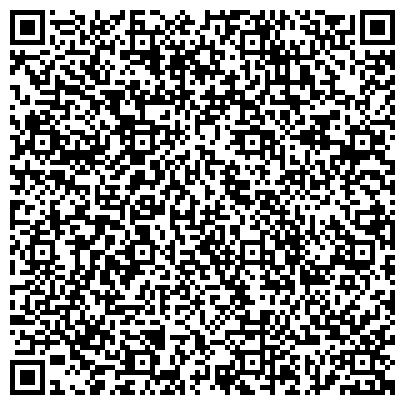QR-код с контактной информацией организации Объединение Российские Электрические Хозяйственные Товары