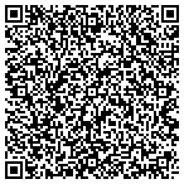 QR-код с контактной информацией организации ГУ МВД России по Пермскому краю