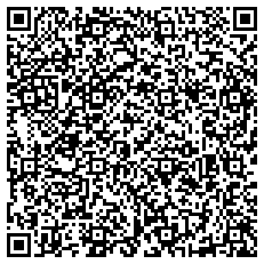 QR-код с контактной информацией организации Отделение МВД России по Уинскому муниципальному округ