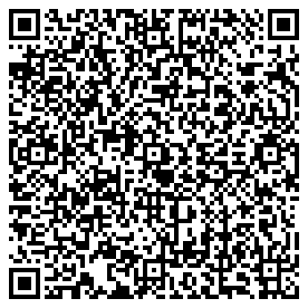 QR-код с контактной информацией организации РОСПРОМЭНЕРГО, ООО